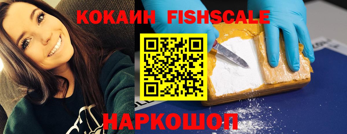 Советск  что такое   Вход с VPN  КОКАИН Перу  Кокаин 98% 
