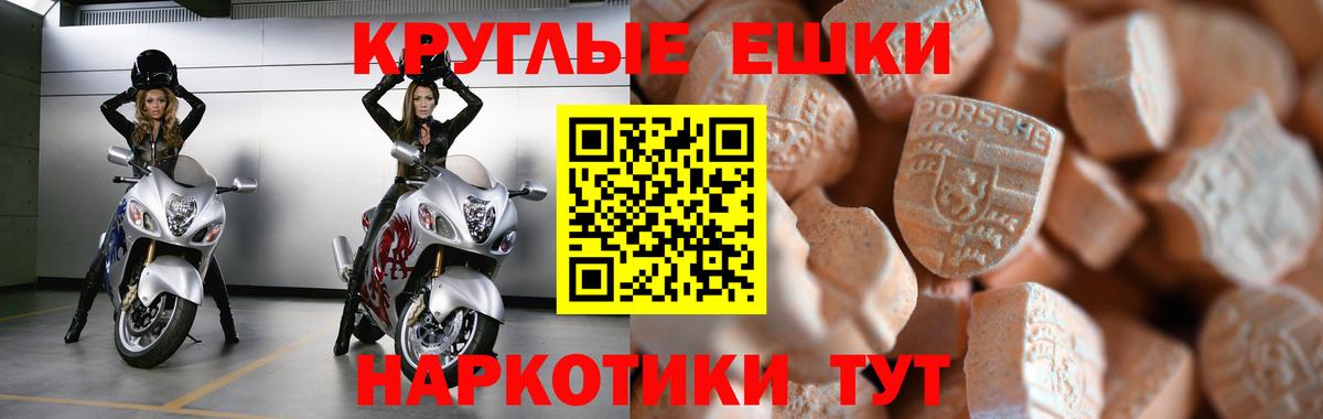 Советск  ЭКСТАЗИ  Вход с VPN  ЭКСТАЗИ диски 