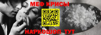 гидра Пенза