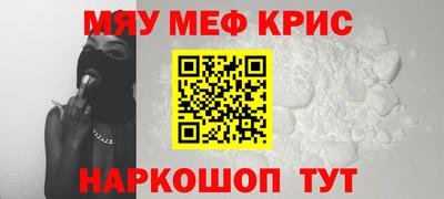 гидра Пенза