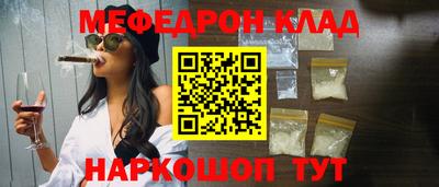 гидра Пенза