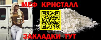 твердый Партизанск