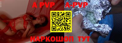 гидра Пенза