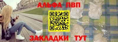 твердый Партизанск
