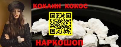 гидра Пенза