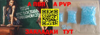 твердый Партизанск