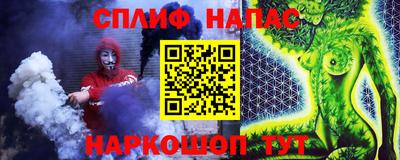 альфа пвп Первоуральск
