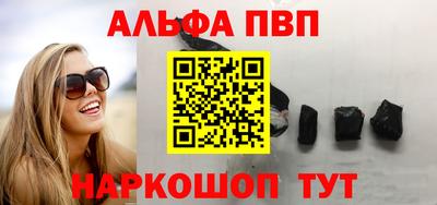 гидра Пенза