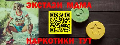 альфа пвп Первоуральск