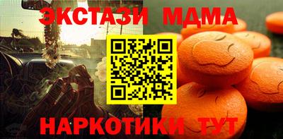 твердый Партизанск