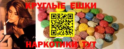 альфа пвп Первоуральск