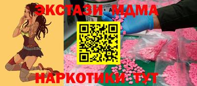 твердый Партизанск