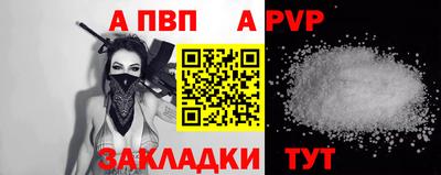 твердый Партизанск