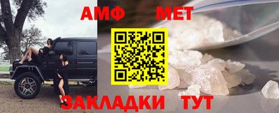 гидра Пенза