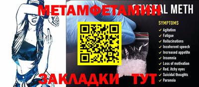 гидра Пенза