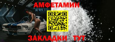 альфа пвп Первоуральск