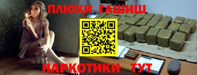 твердый Партизанск