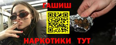 гидра Пенза