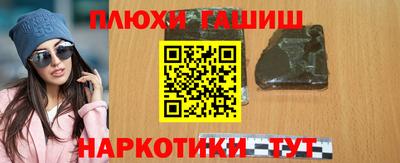 альфа пвп Первоуральск
