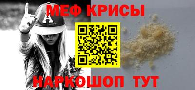 гидра Пенза