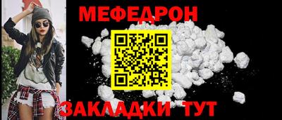 твердый Партизанск