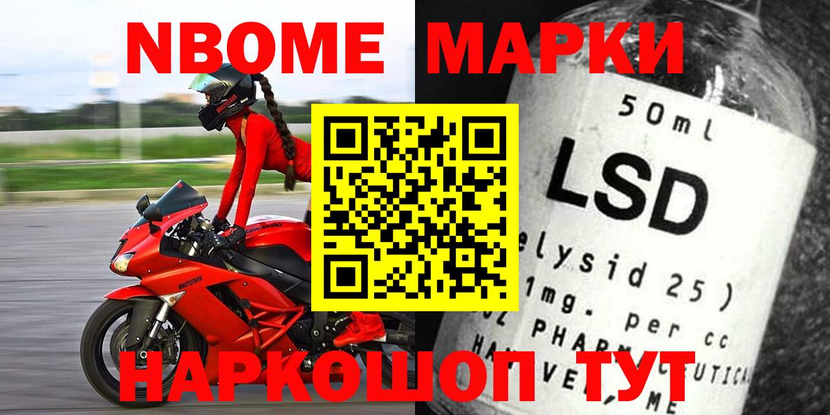 Советск  ЛСД экстази кислота  OMG tor  Лсд 25 экстази ecstasy  Вход с VPN 