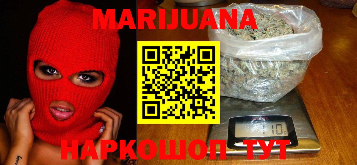 Бошки марихуана Bruce Banner  Марихуана марихуана  Вход с VPN  Канабис OG Kush  Советск 